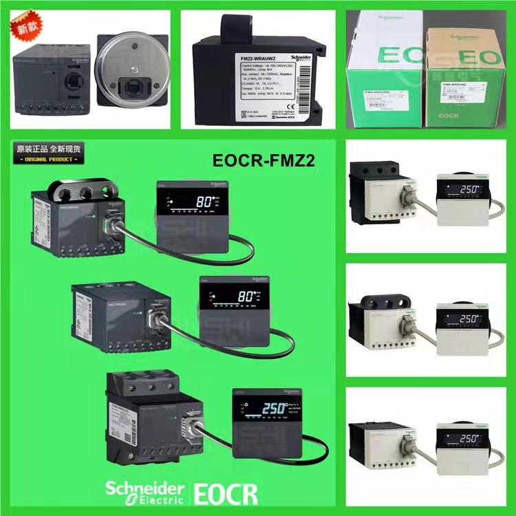 EOCR智能电动机保护器如何选型功能有哪些EOCR-FMZ2 EOCR智能电动机保护器如何选型功能有哪些EOCR-FMZ2