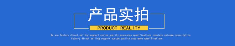 阻燃耐高温防护罩