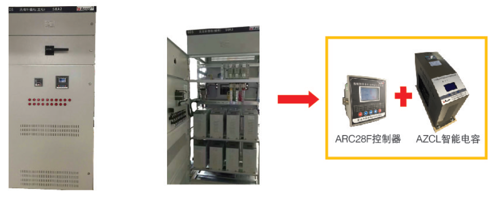 智能电容器无功补偿装置在配电网中应用