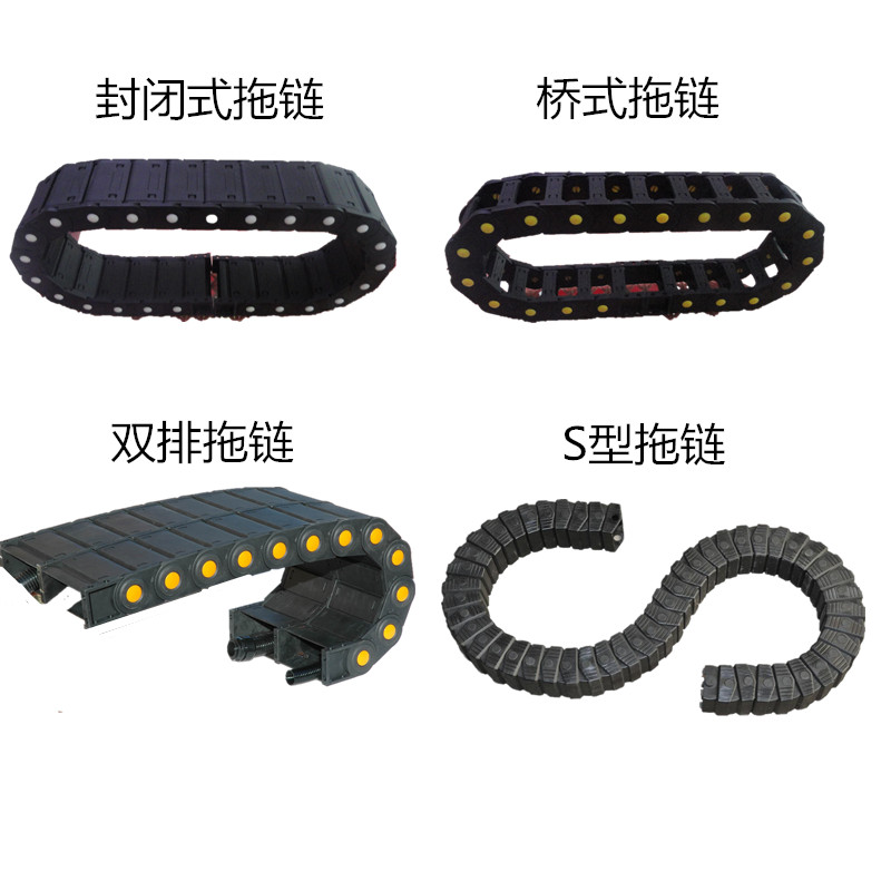 塑料拖链的转弯半径怎么选