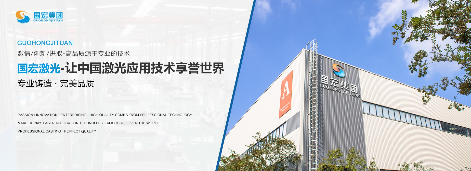 从哪些角度可以判断激光切割机的质量好坏呢? 从哪些角度可以判断激光切割机的质量好坏呢?