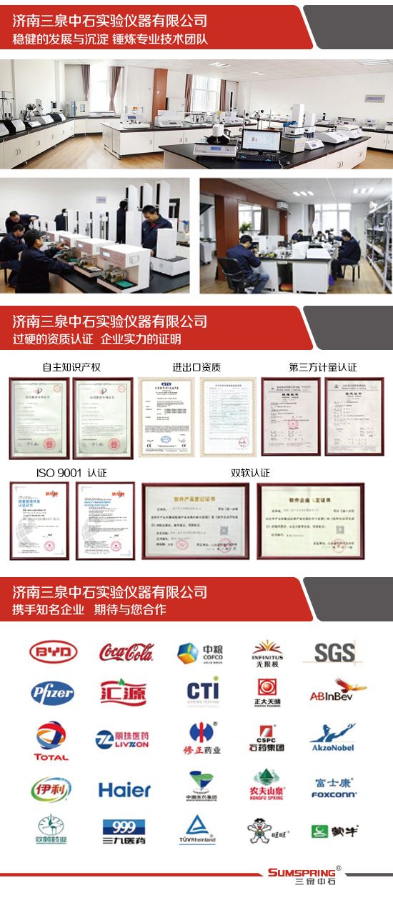 医用注射器密合性正压测试仪GB/T15810