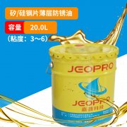 防锈油是怎样防锈的？防锈时间是多久？