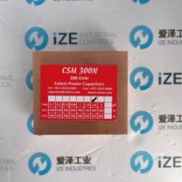 爱泽工业部分到货产品专题及库存——CELEM电容篇