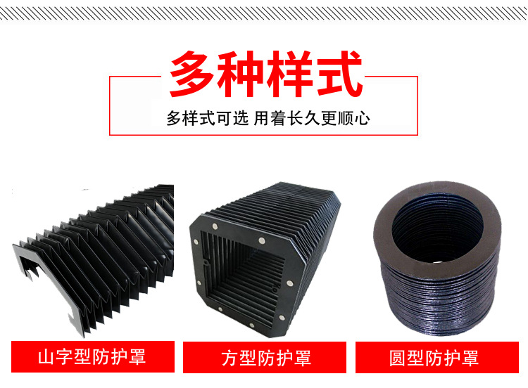 机床钢板防护罩的几种常见类型,哪种更好