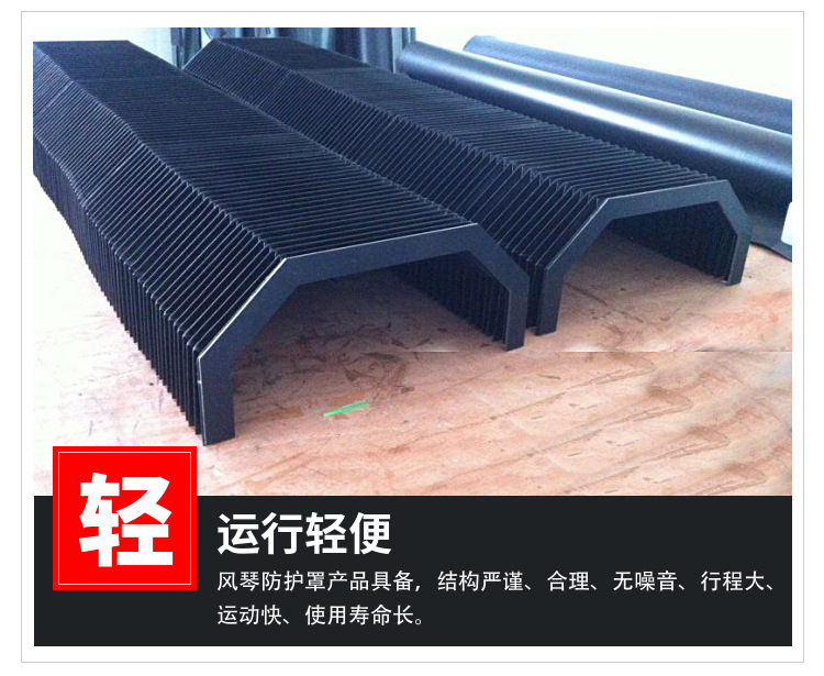 机床钢板防护罩的几种常见类型,哪种更好