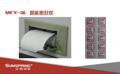 QBT 2901牙膏用铝塑复合软管管帽盖与管肩密封性检测方法