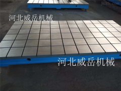 铸铁平台业界必不可缺铸铁焊接平台是怎么精彩出众的？