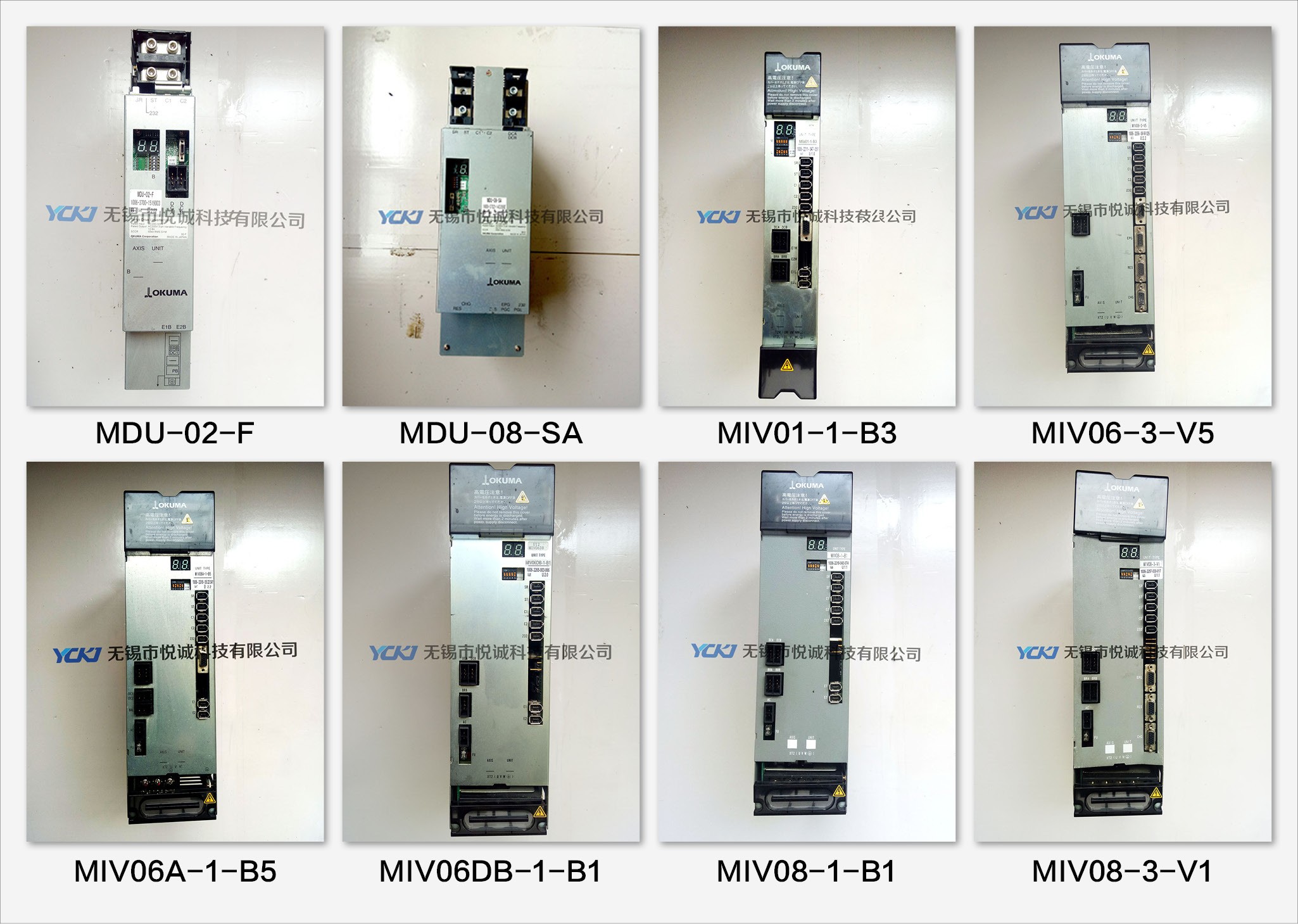大隈OKUMA数控系统一站式服务