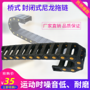 塑料拖链的选型需要注意什么