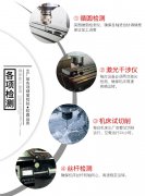 立式加工中心基本配置分析