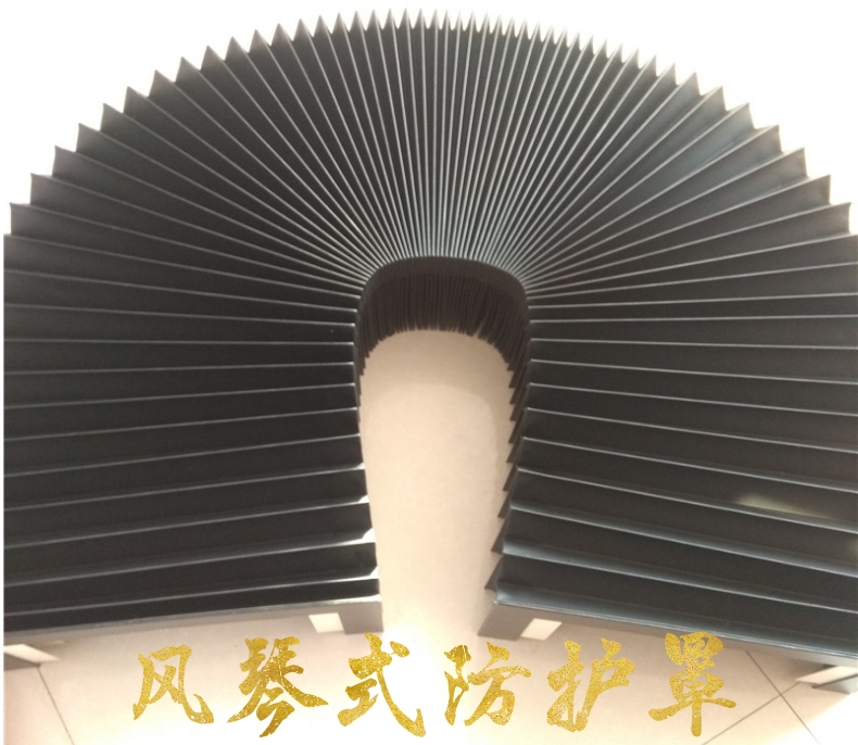 钢板防护罩和风琴防护罩的区别有哪些