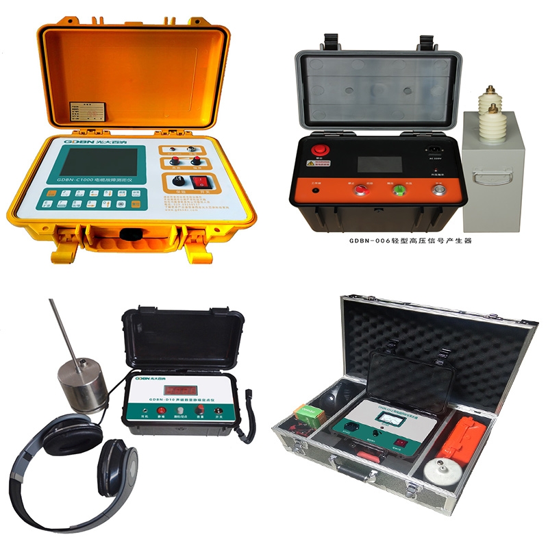 电缆故障测试仪多少钱一套