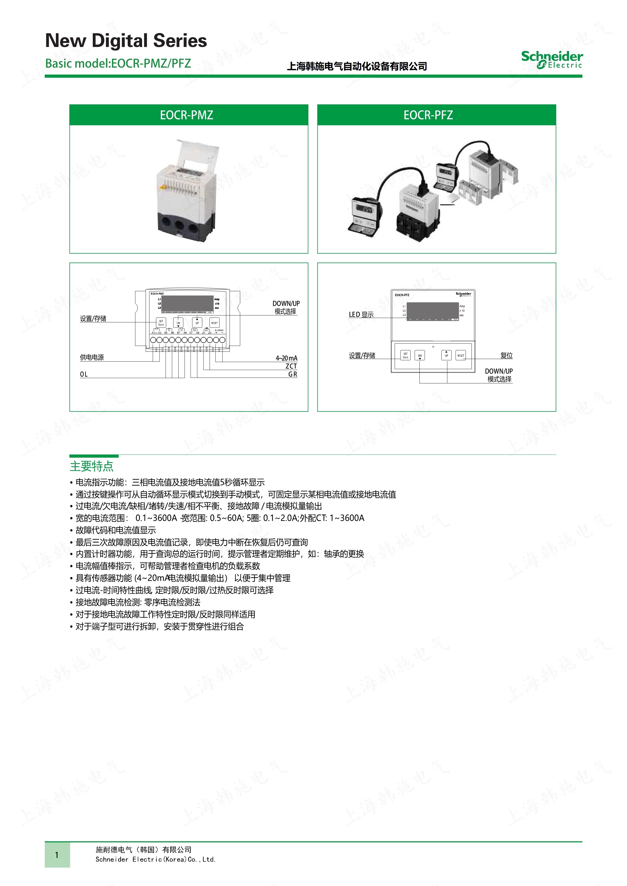 EOCR马达保护器为何如此重要EOCRPMZ-WRDZ7W