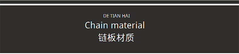排屑机种类说明