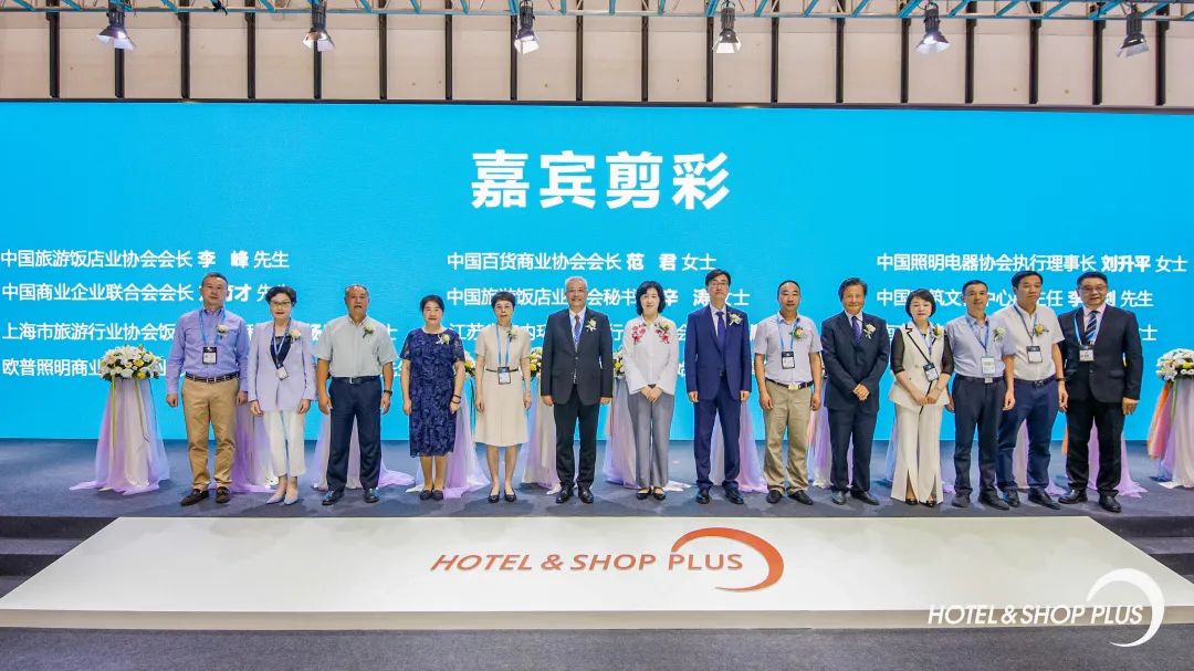 欧普照明亮相2022Hotel*Shop Plus