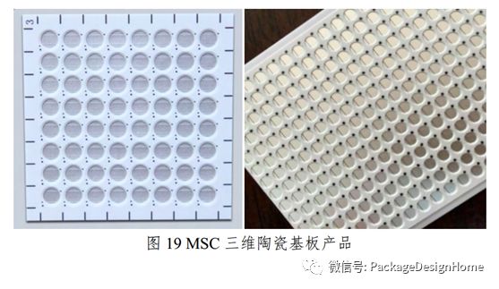 解析电子封装陶瓷基板