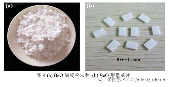 解析电子封装陶瓷基板