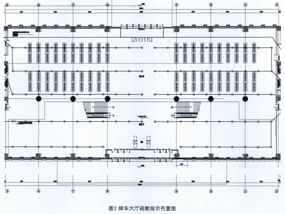 智能应急疏散照明系统在火车站房设计中的选型应用