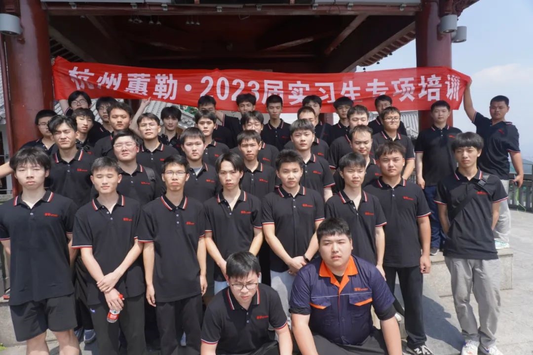 蕙勒快讯丨新力量注入新活力 奋斗的青春最美丽 蕙勒快讯丨新力量注入新活力 奋斗的青春最美丽