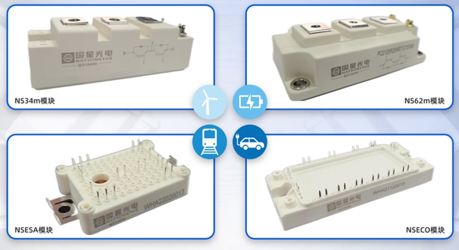 精工打磨高可靠品质，国星光电完善第三代半导体功率产品布局