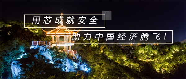 公园景观亮化设计应该符合什么标准