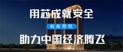 LED光源在城市夜景照明中的应用