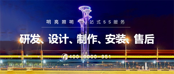 关于城市夜景照明您真的了解吗？