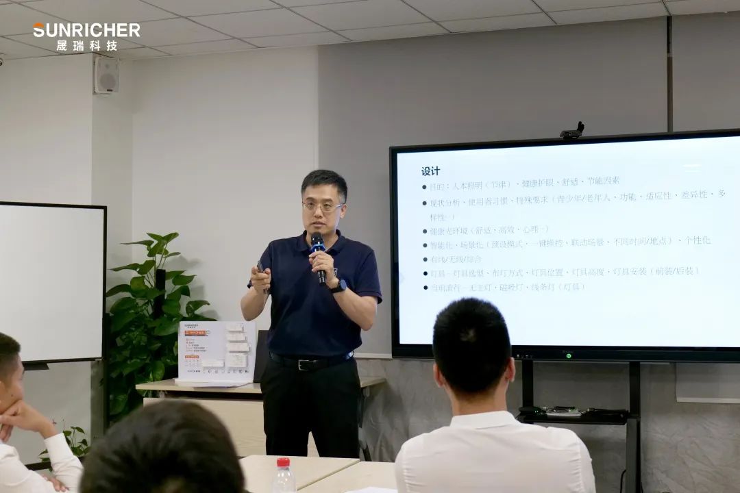 晟瑞科技成为中国首家DALI培训基地