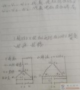 两相电怎么使三相电机转动？