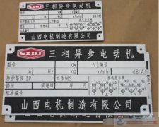电动机的工作制有哪些，电机S1、S2、S3工作制怎么运用