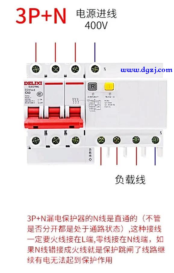 单相漏电保护器可以接在三相四线制电路中使用吗