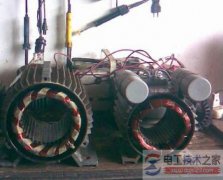 电动机修理方法及常见问题