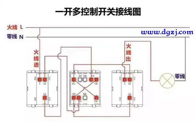 三控开关线怎么接