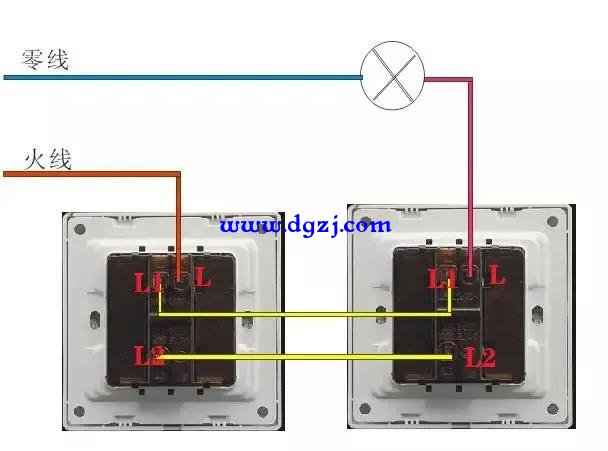 双控开关的布线与接线图