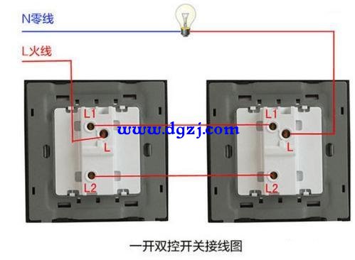 双控开关的原理图及如何接线方法