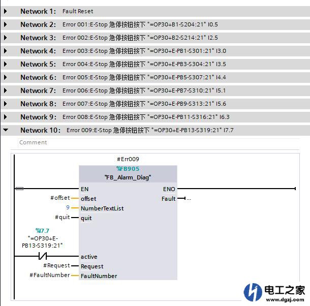 西门子PLC编程变量规划和记忆