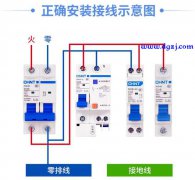 家用断路器坏了怎么修