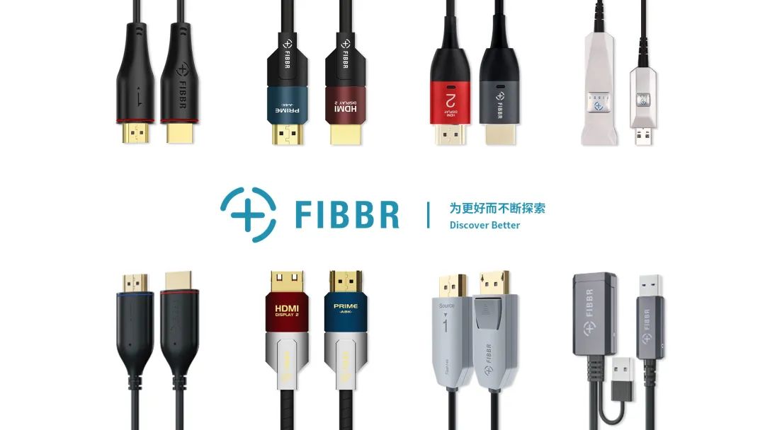 FIBBR科普小课堂 | AOC有源光缆施工规范建议