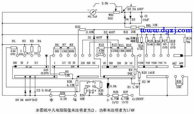 毫安表能否测电压