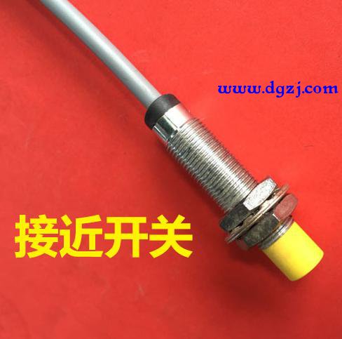 接近开关如何用万用表检测