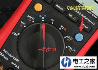 数字万用表有什么快捷的方法能很快学会