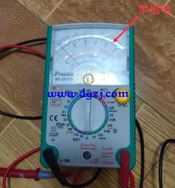 机械万用表盘详解