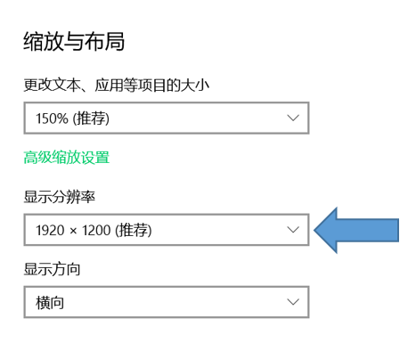 用好这“三招”，投影画面不模糊