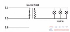 380V三相电源无零线怎么接220V照明？