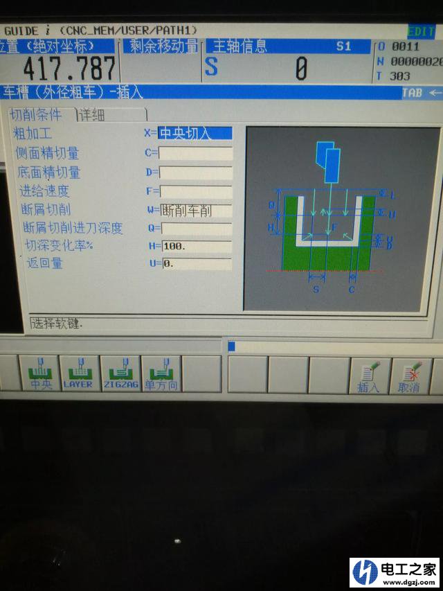 数车和数铣的语言相通吗?学完数车能给数铣编程吗