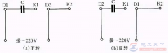 不同型号单相电容运转电动机的接线方法
