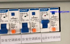 漏电保护开关能否重复安装