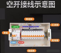 漏电保护器需要配合空开使用吗