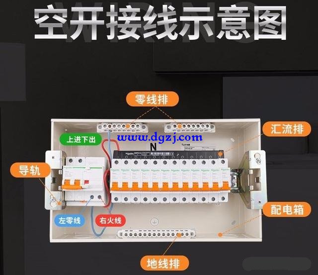 漏电保护器需要配合空开使用吗 漏电保护器需要配合空开使用吗
